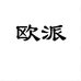 刀小兔专营店