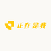翡翠源头1689