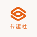 卡趣社小铺