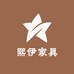 熙伊家具