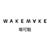WAKEMAKE美妆海外旗舰店