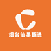 烟台仙果甄选