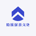 隐溪叙茶文化