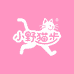 小野猫步