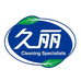 久丽宇赢家居生活专卖店