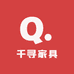 佛山市千寻家具