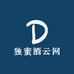 独蜜酒云网