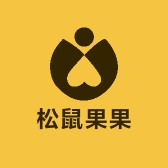 松鼠果果