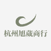 杭州旭葳商行个体店