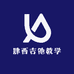 肆西吉他教学