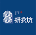 妍衣坊店铺