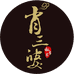 肖三婆安达食品专卖店
