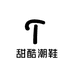 hong甜酷潮鞋