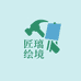 匠璃绘境手工锤子画