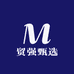 贸强甄选