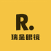 瑞呈眼镜