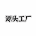 投影仪工厂源头店