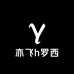 亦飞h罗西