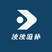 泱泱滋补