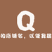 奴风五金工具旗舰店
