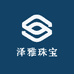 泽雅珠宝