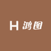 佛山鸿图家具工厂