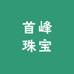 妙音阁珠宝