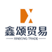 康路达鑫颂身体护理专卖店