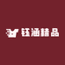 钰涵精品