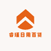 睿瑾日用百货