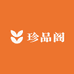 珍品阁好物联盟