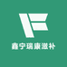 鑫宁瑞康滋补店