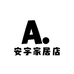 安宇家居店