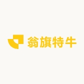 翁旗特牛家居百货商行