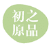 岭源山产品商店个体店