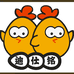 迪仕铭鲜蛋企业店