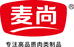 牛排明天到