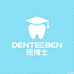 DENTBEN班博士
