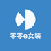 零零e女装