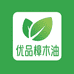 优品樟木油