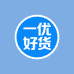 一优严选好货店