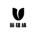 新疆棉袜工厂1店