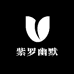 紫罗幽默家纺旗舰店