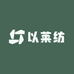 以莱纺孕期穿搭