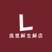浪里鲜生鲜店