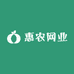 惠农网业