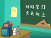 樊瑞军高考数学研究工作室