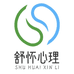 舒怀心理