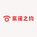 宸诺之约