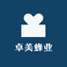 卓美蜂业